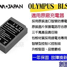 數配樂 ROWA 樂華 for Nikon EN-EL12 電池 相機電池 鋰電池 防爆 原廠充電器可充 保固一年 歷史價格詳細信息