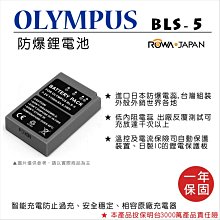 無敵兔@樂華 FOR Olympus LI-20B (FNP60) 相機電池 鋰電池 防爆 原廠充電器可充 保固一年 歷史價格詳細信息