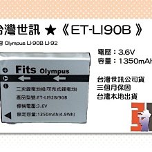 LI-90B LI90B 電池 TG7鋰電池 TG3 TG4 TG5 TG6  XZ2  SH2 SP100EE 歷史價格詳細信息