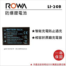 OLYMPUS 副廠鋰電池 LI-50B LI50B FE-5010 u1030 u9000S 保固一年 歷史價格詳細信息