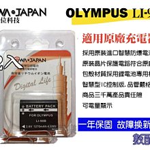 樂華T.VST59S.21雙排電視板 V59S(外加台灣專用螺旋頭）雙HDMI+USB播放5套＝3200 歷史價格詳細信息