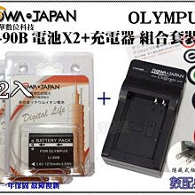 數配樂 ROWA 樂華 for Nikon EN-EL12 電池 相機電池 鋰電池 防爆 原廠充電器可充 保固一年 歷史價格詳細信息