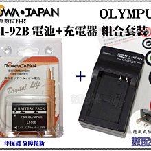 【數配樂】免運 ROWA 樂華DMW-BLH7E 電池 + 充電器 DMC GM1 GF7 GF8 BLH7 BLH7E 顯示電量 保固一年 相容原廠 歷史價格詳細信息