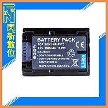 ☆閃新☆ROWA 樂華 FOR SONY NP-F750/770 鋰電池 自帶Type-C充電孔 歷史價格詳細信息