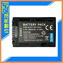 ROWA 樂華 ･ FOR SONY NP-FM500H 副廠鋰電池【自帶 Type-C 充電孔】 歷史價格詳細信息