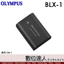 OLYMPUS BLX-1 原廠鋰電池 公司貨 歷史價格詳細信息