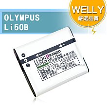 WELLY認證版 OLYMPUS Li50B / Li-50B 高容量防爆相機鋰電池 歷史價格詳細信息