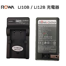 OLYMPUS LI-12B 電池 u-15 u-25 u-30 u-40 u600 u1000 u810 小齊的家 歷史價格詳細信息