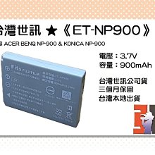BenQ NP-900 電池 C-E43 DC-E53 E53+ E63+ E720 C500 E50O 小齊的家 歷史價格詳細信息