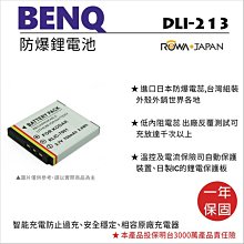 【老闆的家當】ROWA樂華 BENQ DLI-103 副廠鋰電池(相容KONICA NP-900) 歷史價格詳細信息