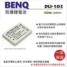 BenQ NP-900 電池 C-E43 DC-E53 E53+ E63+ E720 C500 E50O 小齊的家 歷史價格詳細信息