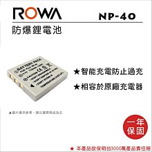 鋰電池NP-40 FNP40適用於富士相機F470 F480 F610 F650 F700 F710 歷史價格詳細信息