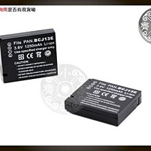 P牌 DMW-BLH7 BLH7E GM1 gf3 gf5 GF7 GF3P GF3T GF3WK GF5C 充電器 座充 相容原廠 小齊2 歷史價格詳細信息