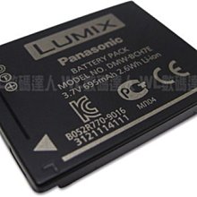 《WL數碼達人》Panasonic HC-X20 4K 商用手持式攝錄影機 公司貨 歷史價格詳細信息