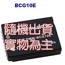 《WL數碼達人》Panasonic HC-X20 4K 商用手持式攝錄影機 公司貨 歷史價格詳細信息