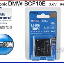 【數配樂】Kamera 螢幕保護貼-Canon 70D 80D 專用 高透光 靜電式 防刮 相機保護貼 歷史價格詳細信息