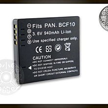 P牌 GM1 GF6 GF7 GF3C GF5GK DMW-BLH7E BLH7 充電器 座充 相容原廠 小齊2 歷史價格詳細信息