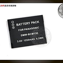 P牌 GM1 GF6 GF7 GF3C GF5GK DMW-BLH7E BLH7 充電器 座充 相容原廠 小齊2 歷史價格詳細信息