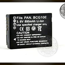 P牌 GM1 GF6 GF7 GF3C GF5GK DMW-BLH7E BLH7 充電器 座充 相容原廠 小齊2 歷史價格詳細信息
