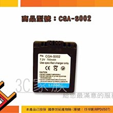 3C家族 PANASONIC  FH20 FX65 FX68 FX580 FX700 FS4,FS6 F2 FT2 TS2 TS3 FS7 BCF10E電池 歷史價格詳細信息