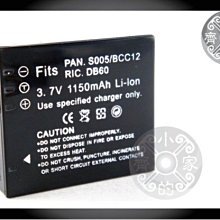 P牌 LX5 D-LUX5 D-LUX 5,DMW-BCJ13 BCJ13E 智慧型充電器 小齊的家 歷史價格詳細信息