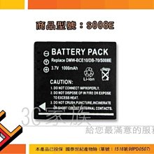 Panasonic CGA-S005E 數位 相機 充電 Li-ion 鋰電池 1750 mah 3.7v 二手良品 歷史價格詳細信息