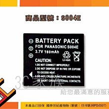 Panasonic Lumix DMC-FZ18 [ 新竹小吳 零件 展示 瑕疵 故障 報帳 ] 歷史價格詳細信息