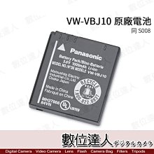 【數位達人】Panasonic ES-WF41 多功能修容刀 修眉刀 / 汗毛 細毛 除雜毛 歷史價格詳細信息