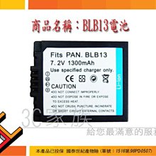 3C家族 PANASONIC  FH20 FX65 FX68 FX580 FX700 FS4,FS6 F2 FT2 TS2 TS3 FS7 BCF10E電池 歷史價格詳細信息