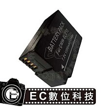 【EC數位】DMW-BLJ31 S1 S1R S1H S1M BLJ31 數位相機 高容量電池 歷史價格詳細信息