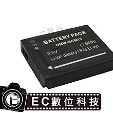 【EC數位】DMW-BLJ31 S1 S1R S1H S1M BLJ31 數位相機 高容量電池 歷史價格詳細信息