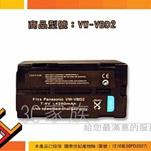 3C家族 PANASONIC  FH20 FX65 FX68 FX580 FX700 FS4,FS6 F2 FT2 TS2 TS3 FS7 BCF10E電池 歷史價格詳細信息