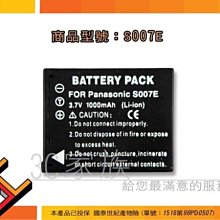3C家族  SONY PSP 2007 3007 PSP2000 PSP3000 主機 專用 鍍金 AV色差 端子 線 歷史價格詳細信息