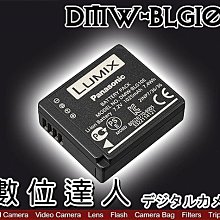 【數位達人】Panasonic ES-WF41 多功能修容刀 修眉刀 / 汗毛 細毛 除雜毛 歷史價格詳細信息