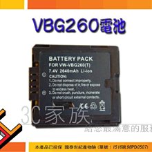3C家族  SONY PSP 2007 3007 PSP2000 PSP3000 主機 專用 鍍金 AV色差 端子 線 歷史價格詳細信息