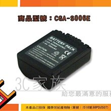 Panasonic Lumix DMC-FZ18 [ 新竹小吳 零件 展示 瑕疵 故障 報帳 ] 歷史價格詳細信息