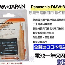 Panasonic DMR-BRT220 歷史價格詳細信息