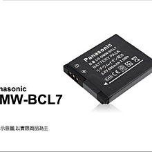 【eYe攝影】Panasonic LUMIX DMC FX2 FX7 FX8 FX9 FZ3 FZ15 FZ20 TZ1 LX1 LX2 LX5 LX7 FX65 國際牌 USB 傳輸線 歷史價格詳細信息