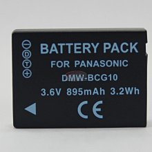 相機電池 BCG10電池LUMIX 松下DMC-ZS1 ZS3 ZS5 ZS7 ZS8 TZ2 TZ6 TZ7 數碼 歷史價格詳細信息