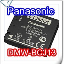 涼州數位PANASONIC DMW-BCJ13原廠電池裸裝 LX7 LX5 價格比較,價格查詢,歷史價格詳細信息