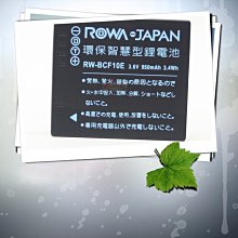 相機電池 BCG10電池LUMIX 松下DMC-ZS1 ZS3 ZS5 ZS7 ZS8 TZ2 TZ6 TZ7 數碼 歷史價格詳細信息