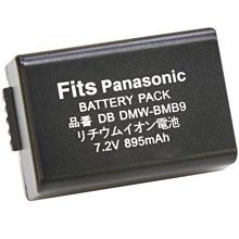 小青蛙數位 Panasonic BCJ13 座充 充電器 相機充電器 相機座充 LX5 LX7 專用 歷史價格詳細信息