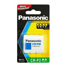 Panasonic 國際牌 2CR5 一次性6V鋰電池(紅卡公司貨) 相容 KL2CR5 EL2CR5 DL245 2CR5R 歷史價格詳細信息