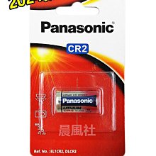 含稅【晨風社】日製 Panasonic 國際牌 刮鬍刀刀網 WES9392EP ES534 ES6510 ES6850用 歷史價格詳細信息