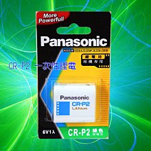 PANASONIC 電池適用-松下 CFVZSU46，CF-29E，CF-29FC1AXS，CF-29JC1AXS 歷史價格詳細信息