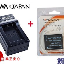 免運 數配樂 ROWA 樂華 FOR SONY NP-FW50 防爆鋰電池 外銷日本 原廠充電器可用 A5100 A6000 歷史價格詳細信息