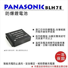 幸運草@樂華 FOR Sony NP-BN1相機電池 鋰電池 防爆 原廠充電器可充 保固一年 歷史價格詳細信息