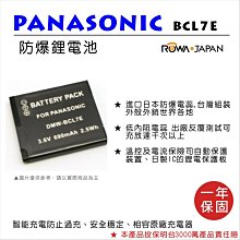 幸運草@樂華 FOR Sony NP-BN1相機電池 鋰電池 防爆 原廠充電器可充 保固一年 歷史價格詳細信息