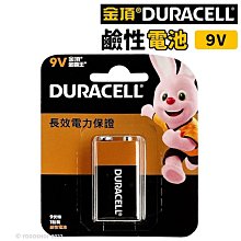 DURACELL金頂鹼性電池 1號電池D 2入裝 歷史價格詳細信息