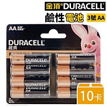 一卡【8階堂】AG13 小電池 303 鈕扣電池 電池 SR44 L1154 357 LR44 VD A76 鹼性電池 歷史價格詳細信息